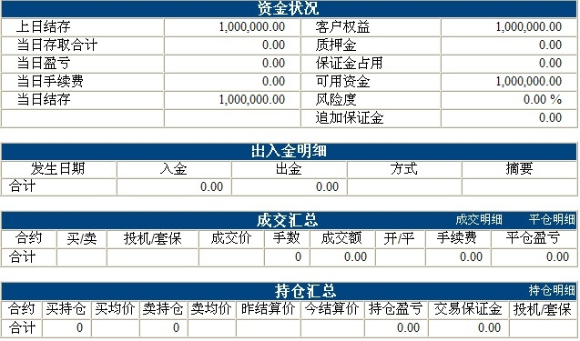 傲俠100萬0224b.jpg