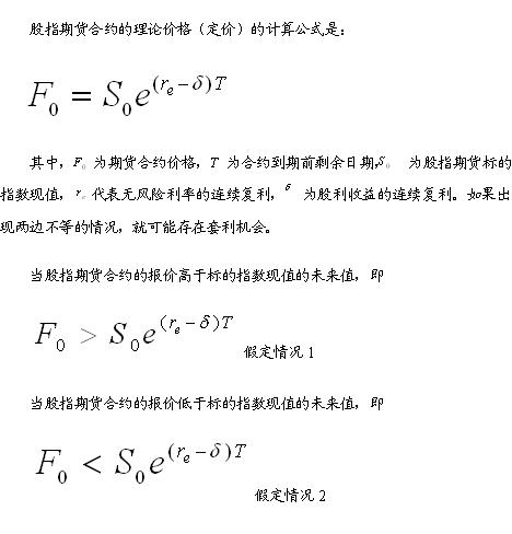 融資融券原理.jpg