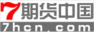 期貨中國-logo-小1.jpg