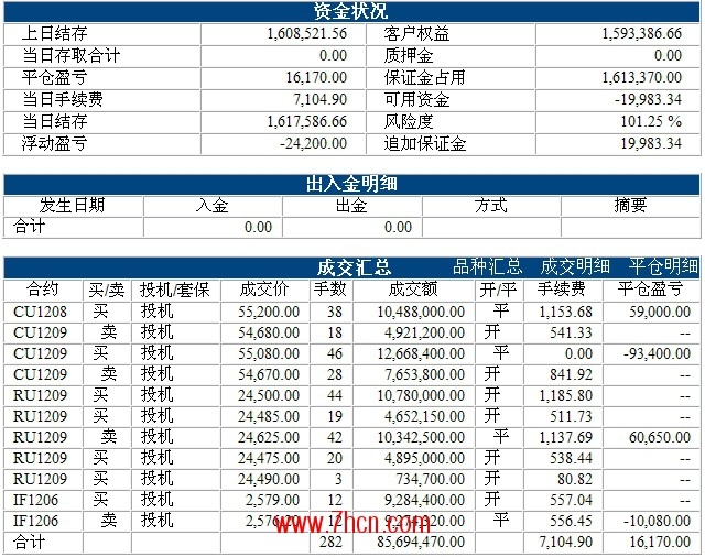 桃子基金2-1-29.jpg