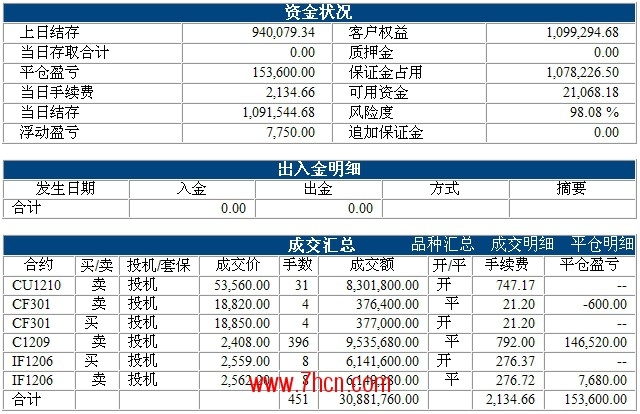 桃子基金2-1-43.jpg