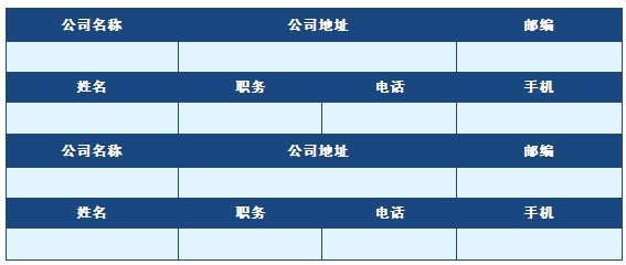 交易開(kāi)拓者濟(jì)南站9.jpg