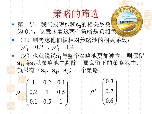 nEO_IMG_丁鵬演講9.jpg