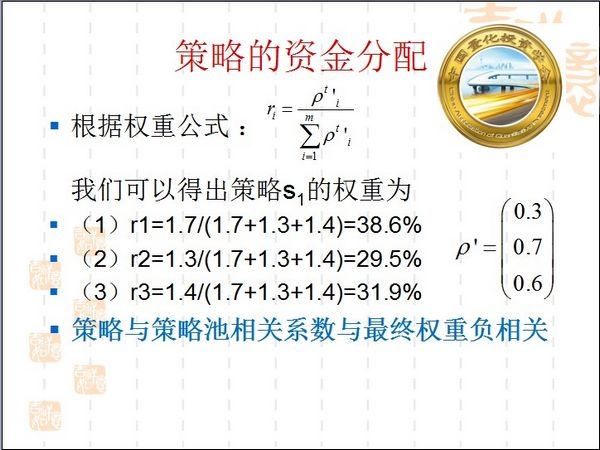 nEO_IMG_丁鵬演講11.jpg