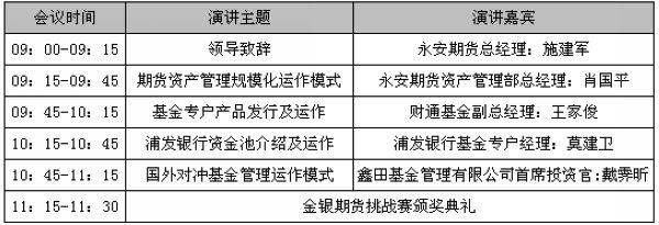 永安頒獎131018.jpg