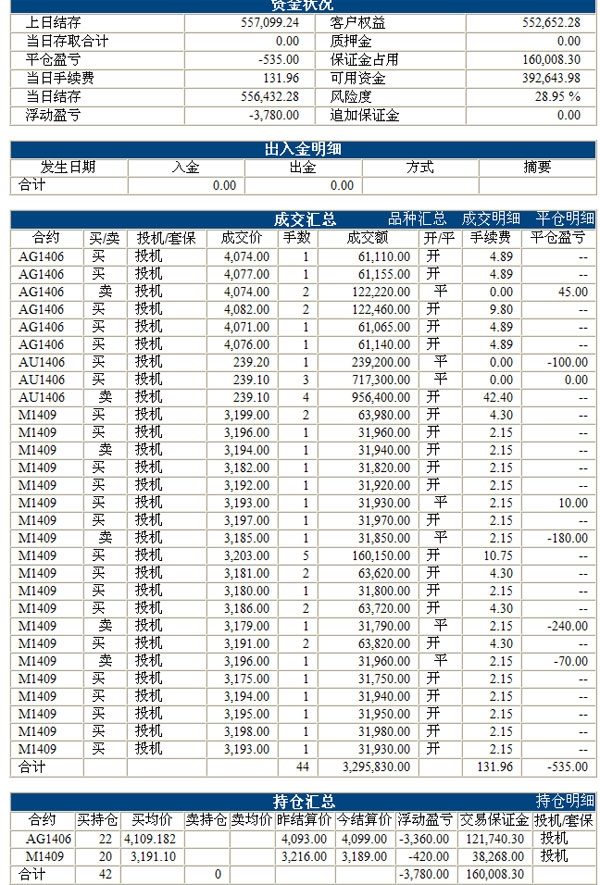 hzd-131224.jpg