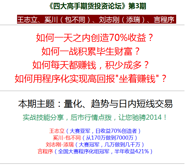 高手論壇NO3.png