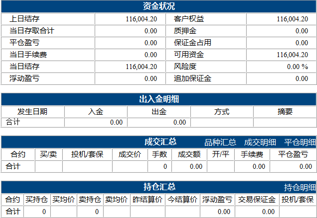 慈善基金11.4.png