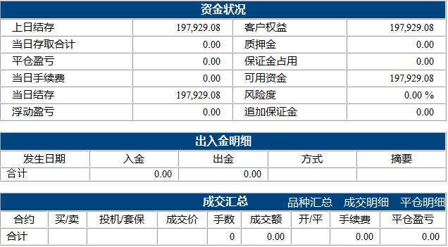 七禾慈善基金11.12.png