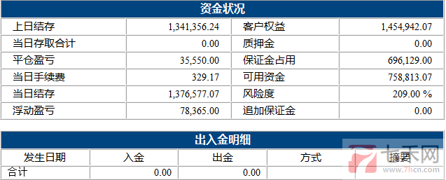 小熊貓12.24.png