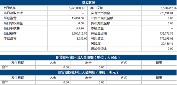 小熊貓2.16.png