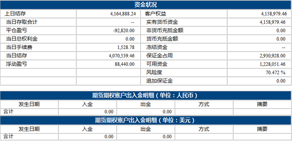 劉學偉3.6上.png