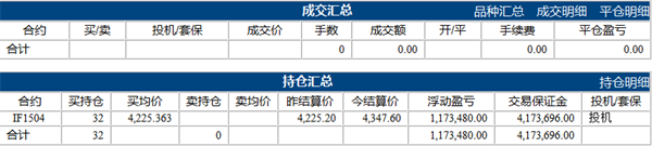 劉學偉4.10下.png