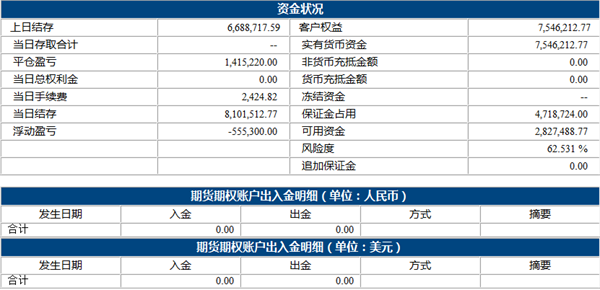 劉學偉4.17上.png