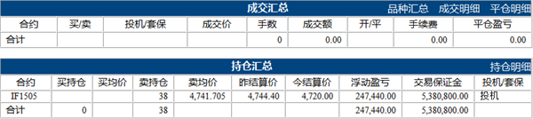 劉學偉4.23下.png