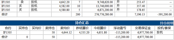 劉學(xué)偉5.11下.png