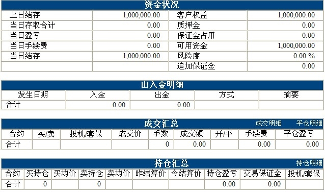 傲俠100萬0226b.jpg