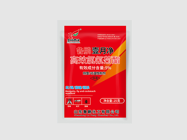 魯鵬壹月淨高效氯氰菊酯（25g）