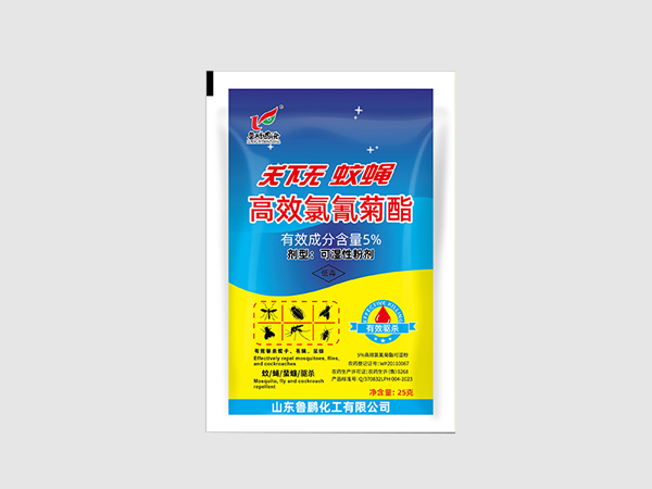 天下無(wú)蚊蠅高效氯氰菊酯（25g）